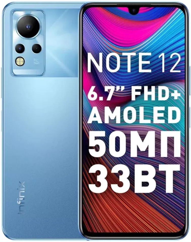 Смартфон Infinix NOTE 12 G88 6/128 ГБ, синий